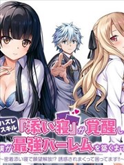 天道酬勤之绝处逢生 短剧 2025 张磊,赵小棠